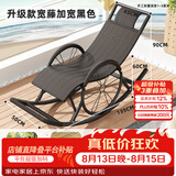 竹山下摇摇椅躺椅结实耐用躺坐两用椅老人椅藤编椅子户外休闲椅午睡睡椅 升级宽藤加宽-黑色