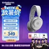 赛睿（SteelSeries）寒冰Nova1白专业版套装 有线3.5mm游戏电竞头戴式耳机内含typec接口声卡 AI降噪麦 适配三角洲高考