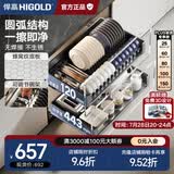 悍高（HIGOLD） 厨房橱柜拉篮碗架抽屉式碗篮加厚304不锈钢底板调味篮双层碗碟篮 550柜体2层-L3.0原色蜂窝纹底板