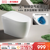 日丰马桶坐便器 家用防臭节水喷射虹吸大冲力小户型连体抽水卫浴马桶 B-2148|无惧存水弯移位器|脚踢冲水 305/300mm