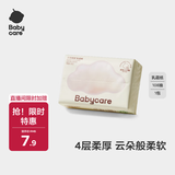 babycare婴儿云柔巾新生儿超柔面巾纸纸巾清洁保湿抽纸乳霜纸 108抽*1包