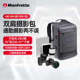 曼富图（Manfrotto）MB MN-BP-MV-30 摄影包单反微单相机包双肩包曼哈顿系列多功能旅行便携中号