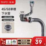日丰厨房洗菜盆下水管道全套装水槽单槽2寸45/58防臭送75接头