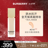 博柏利（BURBERRY）卓越持妆柔雾粉底液#C10 30ml 冷色白皙 风衣粉底液 七夕礼物女友