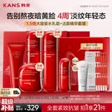 韩束红蛮腰水乳面霜套装护肤化妆品礼盒抗皱紧致补水保湿男女生日礼物