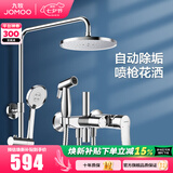 九牧（JOMOO）淋浴花洒套装 劲冲喷枪淋浴喷头多模式出水增压除垢淋浴器36484 【银色增压喷枪】自动除垢