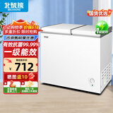北极熊（BEIJIXIONG）小冰柜家用小型微霜储存冷冻保鲜冷藏商用大型卧式冷柜储母乳柜节能省电 双温172升【一级能效 全国联保】 172L