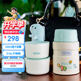 膳魔师（THERMOS）儿童餐具焖烧杯316L不锈钢宽口保温带餐包餐具上学宝宝饭盒