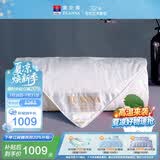 富安娜100%桑蚕丝被双宫夏凉被纯棉抗菌空调被子双人夏被礼物203x229cm