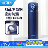 膳魔师（THERMOS）保温杯316L不锈钢大容量水杯儿童男女情侣杯子生日礼物团购 SPlus海军蓝 500ml