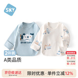 舒贝怡2件装婴儿衣服春夏新生儿半背上衣宝宝秋衣0-3个月初生儿和尚服52