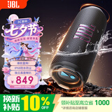 JBL FLIP7 音乐万花筒七代音响 便携式蓝牙音箱 万花筒7户外防水防尘家用桌面卧室赛道扬声器 黑橙色