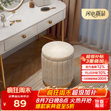 安尔雅化妆凳轻奢圆凳椅子网红储物沙发凳梳妆台凳子化妆椅小型 储物款