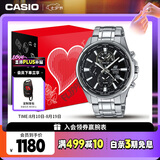 卡西欧（CASIO）手表男士EDIFICE石英学生考试日韩表礼盒款送男友礼物EFR-304D-1A