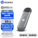 惠普（HP）随身Wifi可插卡支持5G/4G设备移动wifi6高速无线流量2026款全国通用便携usb无线网卡路由器车载 【内置三网+免插卡】-即插即用