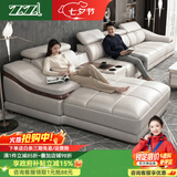 佐芝琳2026新款广东佛山头层牛皮真皮沙发直排家用客厅小户型轻奢高级感 2.95m【双+贵妃】 【接触面真皮】意大利Nappa牛皮