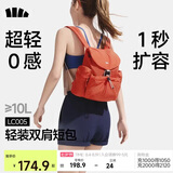 蕉下（beneunder）双肩包背包泡芙包软包包女包2026新款生日礼物电脑包LC005