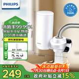 飞利浦（PHILIPS）水龙头净水器家用水龙头前置过滤器 厨房自来水过滤器 超滤龙头滤水器旗舰版AWP3877