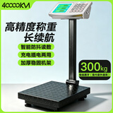 四万公里电子秤商用300kg高精度精准小型台秤600斤工业用摆摊卖菜磅秤厨房称重