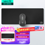 罗技（Logitech）优选系列M650无线蓝牙鼠标 办公蓝牙静音鼠标Mac苹果ipad鼠标人体工学双模鼠标大小手可选男女通用 M650黑M+大桌垫