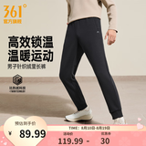 361°运动裤男秋季新品舒适百搭运动长裤束脚健身跑步裤子情侣休闲长裤 【男加绒】超级黑 M