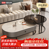 森生林岩板茶几客厅小户型简约轻奢椭圆形可伸缩茶桌 C14-1黑架灰箱 雪山白+黑玻 120cm椭圆茶几+80cm小圆边几