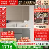 顾家家居浴室柜陶瓷一体盆洗手脸盆柜组合镜柜卫浴柜镜柜洗漱台G-06753 110cm|美妆镜柜|法式灰