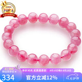 石玥珠宝收藏级9-10mm天然马粉水晶手链芙蓉石转运珠手串男女士款礼物
