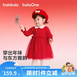 巴拉巴拉童装儿童裙子女童连衣裙网纱针织2026春装新款宝宝红色公主裙甜美