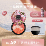 玛丽黛佳三色腮红高光修容自然生动元气少女肌04阳光橘 6g