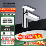 科勒（KOHLER） 龙头冷热水台盆单把单孔卫生间面盆水龙头 延迟发货 K-74013T-CP