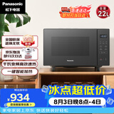 松下（Panasonic）一键智能加热大容量6档火力千瓦变频平板式微烤一体机22升NN-GF235Q