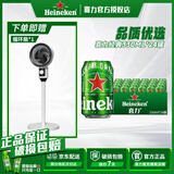 喜力啤酒Heineken 经典风味黄啤听装 喜力 330mL 24罐 整箱装
