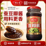 胡玉美豆瓣酱310g安庆特产蚕豆酱家用调味下饭酱拌面酱蚕豆酱