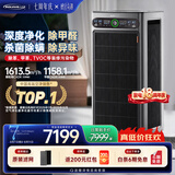 SOLEUSAIR舒乐氏Orca空气净化器宠物除花粉细菌过敏源异味甲醛流感病毒大空间家用猫毛净化消毒机 G20