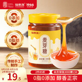 福东海 0添加麦芽糖浆饴糖手工搅搅糖龙须糖500g广式月饼烘焙原料糖稀