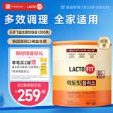 LACTO-FIT益生菌增强款200包/罐成人全家呵护脆弱肠胃韩国原装进口