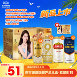 燕京啤酒礼盒装旗舰产品礼盒·欢聚时刻 含明信片 夏日狂欢 现货热卖