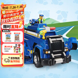汪汪队立大功（PAW PATROL）玩具车狗狗巡逻车玩具套装声光玩具儿童生日礼物儿童-终级警车