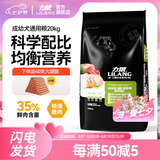力狼狗粮 无谷鲜肉金毛拉布拉多杜宾柯基喜乐蒂中大型犬 幼犬8kg