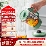 摩飞电器（Morphyrichards）养生壶分体便携式煮茶器烧水壶小型办公室家用多功能煮茶壶分体热水壶0.6L MR6085 绿