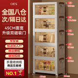 OES收纳柜储置物柜收纳箱带轮置简易零食柜衣柜子可折叠家用厨房柜子 【45面宽】折叠免安装/加粗加厚 二层【2层以上皆配滑轮+固定轮】