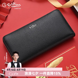 金利来（Goldlion）手包男士手拿包真皮带拉链钱包长款奢侈高档品牌牛皮2026年最新款 大号【官方授权正品】头层牛皮