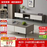 全友家居 现代简约风家具2.2米电视柜大户型客厅家用收纳储物柜子矮柜