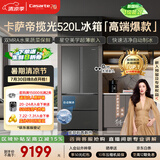 卡萨帝（Casarte）揽光520L法式多门冰箱594mm超薄零嵌入式自动制冰双系统除菌钢化玻璃BCD-520WGCFDMGCTU1国家补贴