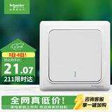 施耐德 一开多控中途开关 86型暗装墙壁电源开关面板 睿意系列 白色
