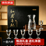 京东京造 白酒杯套装 高端白酒分酒器玻璃酒杯酒壶中秋礼盒款1壶6杯
