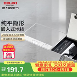 德力西（DELIXI）开关插座嵌入式地插大理石瓷砖隐藏式地板插座纯平双五孔+双网络
