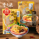 李子柒螺蛳粉335g*4袋+随心包240g*3袋柳州风味方便速食米粉米线
