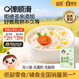 婴享通心粉面条粗粮无小麦面条无麸质面条 大米原味 200g